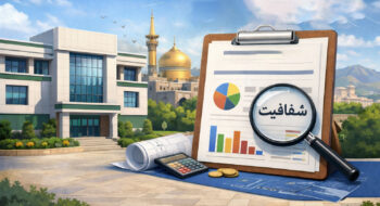 لایحه عوارض ۱۴۰۵ شهرداری فریمان